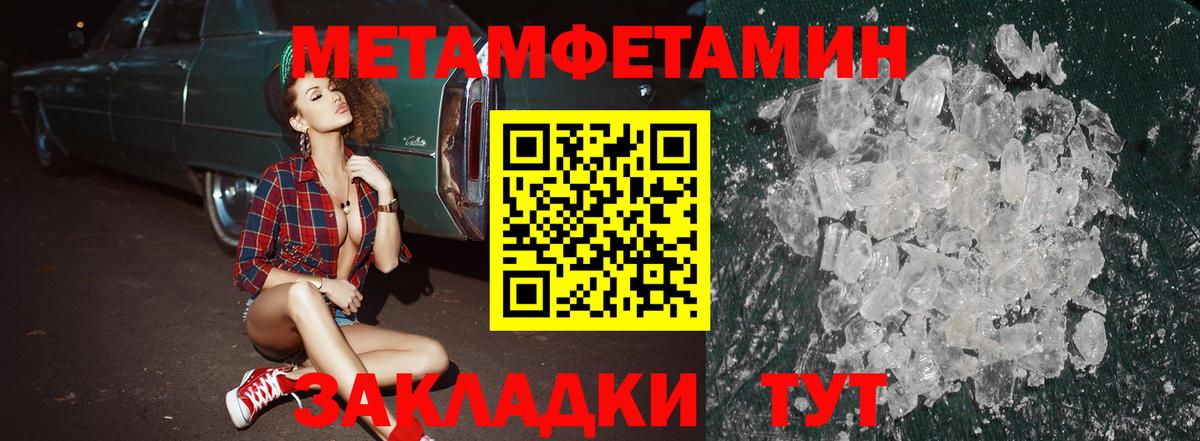 Амфетамин VHQ Шатура