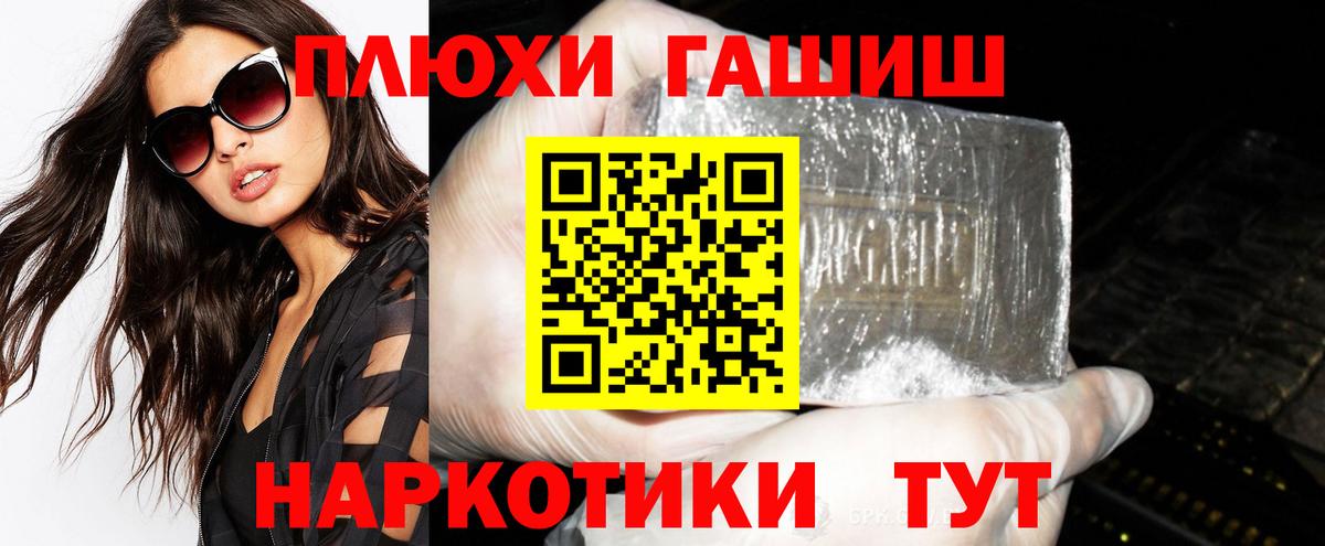 ГАШ 40% ТГК Шатура