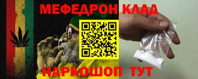 MDMA Можайск