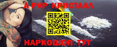 меф Моздок