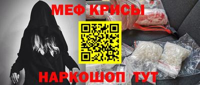 меф Моздок