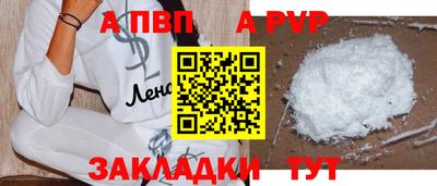 меф Моздок