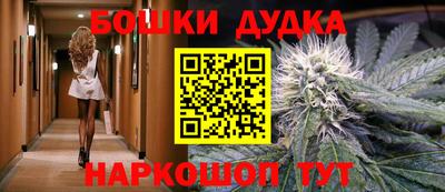 меф Моздок