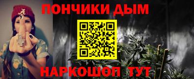 меф Моздок