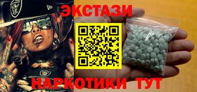 MDMA Можайск