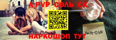 меф Моздок