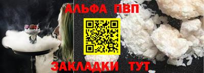 меф Моздок