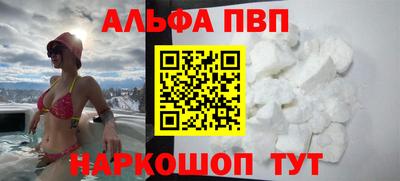 меф Моздок