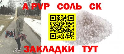 MDMA Можайск