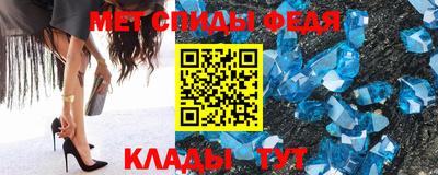 меф Моздок