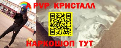 MDMA Можайск