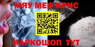 MDMA Можайск