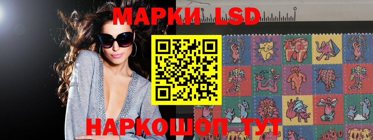 Шатура  ЛСД экстази  ЛСД экстази кислота  Вход с VPN  ЛСД экстази ecstasy 