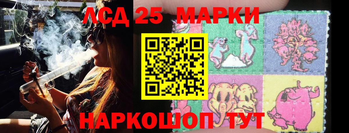 Марки NBOMe 1,8мг Шатура